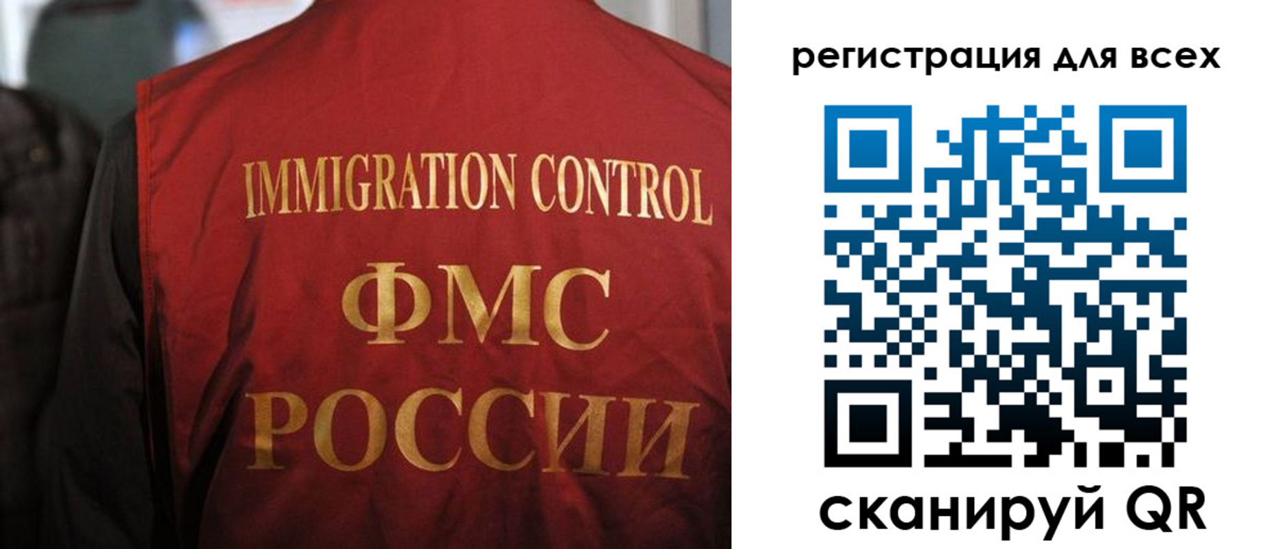 прописка законно в Сатке