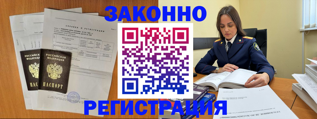 форма 3 в Сатке